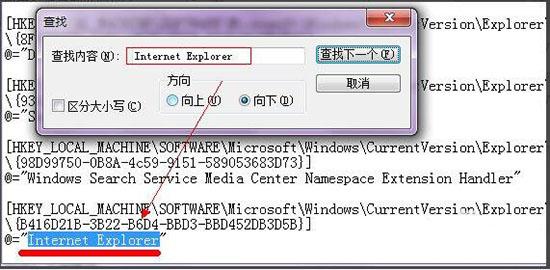 win7系统ie图标删不掉怎么办 win7系统ie图标删不掉解决方法