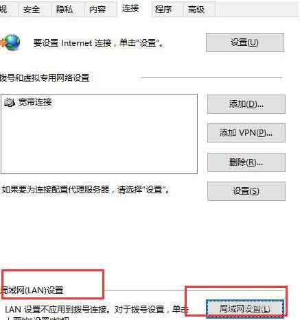 win10系统edge无法上网怎么办 win10系统edge浏览器无法上网解决方法