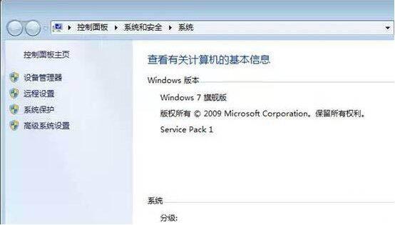 win7系统运行foxmail提示access violation错误怎么办