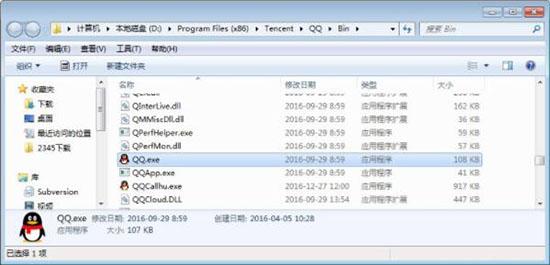 win7电脑桌面图标显示不正常如何解决