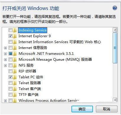 win7系统pc输入面板怎么关闭 电脑pc输入面板关闭方法