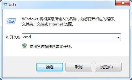 win7系统回收站无法清空怎么办 win7系统回收站无法清空解决方法