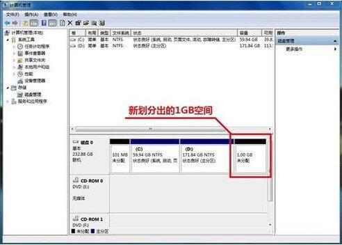 win7系统硬盘如何分区 win7系统硬盘分区方法介绍