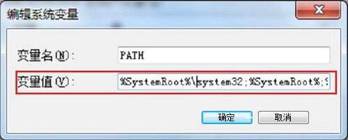 win7系统提示mmc无法创建管理单元怎么办
