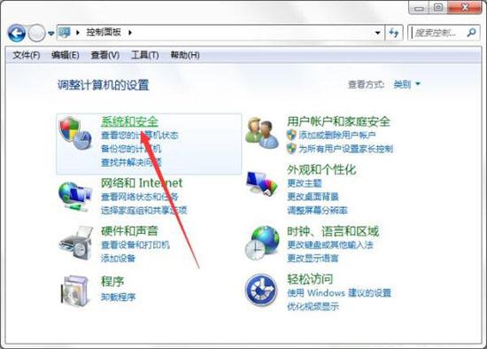 win7电脑计划任务怎么设置 win7电脑计划任务设置方法