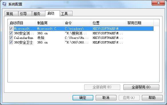 win7电脑输入法不显示怎么办 win7电脑输入法不显示解决方法