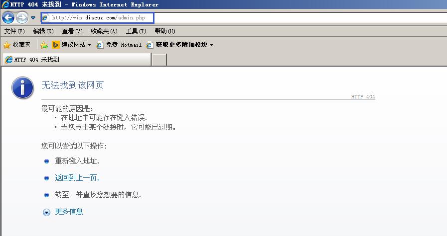 云锁网站后台防护怎么设置 云锁网站后台防护设置方法