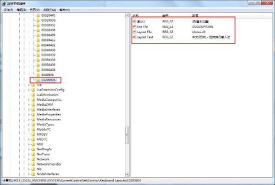 win7系统怎么删除输入法 win7系统删除输入法方法