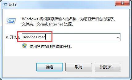 win7系统怎么禁用searchindexer.exe进程
