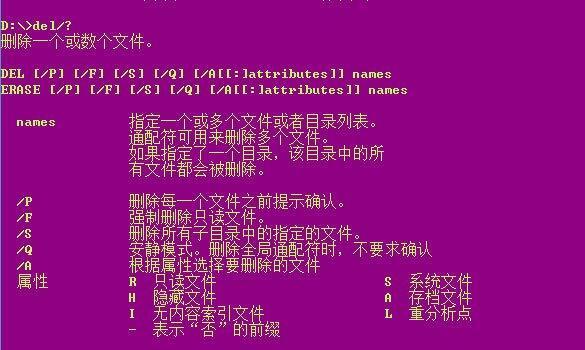 win8系统删除文件需要权限怎么办 win8系统删除文件需要权限解决方法