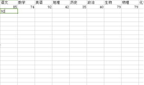 wps表格2016单元格有空格怎么计算平均值 wps表格2016单元格有空格计算平均值方法