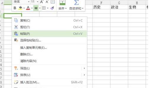 wps表格2016单元格有空格怎么计算平均值 wps表格2016单元格有空格计算平均值方法