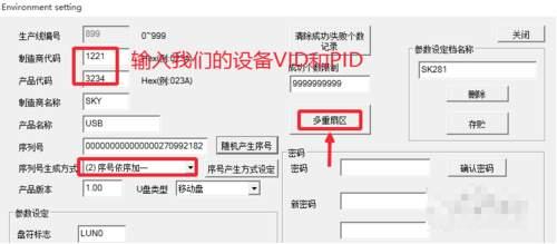 u盘缩水盘是什么意思 u盘缩水了怎么复原