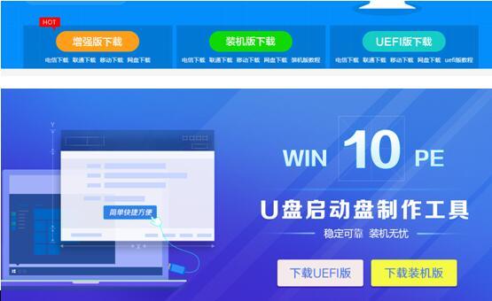 电脑获取硬盘分区失败怎么办 电脑获取硬盘分区失败解决方法