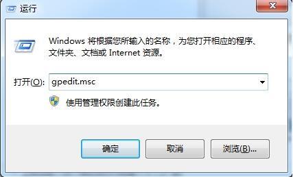 win7电脑如何关闭配置windows update提示