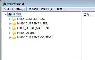win7系统注册表编辑被管理员禁用怎么办