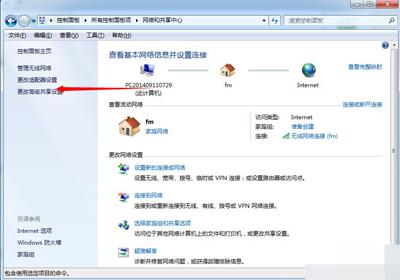 Windows7本地连接IP设置方法教程 Windows 7本地IP设置