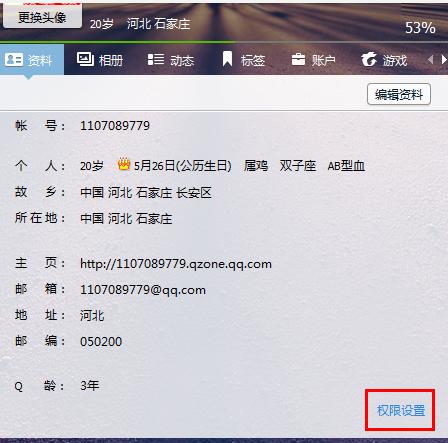 有道云笔记授权出错完美解决办法
