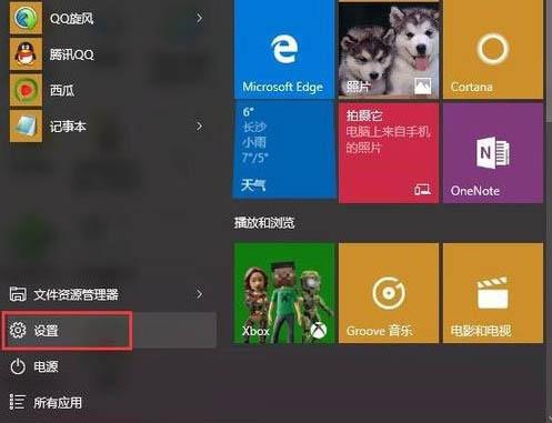 win10系统更新安装失败怎么办