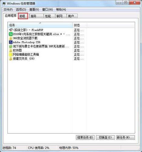 win7系统dnf更新不动怎么办 win7系统dnf更新不动解决方法