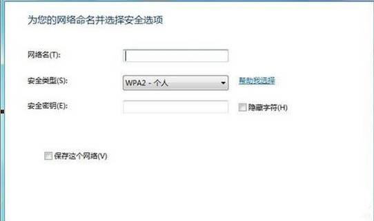win7系统怎么设置无线网络连接