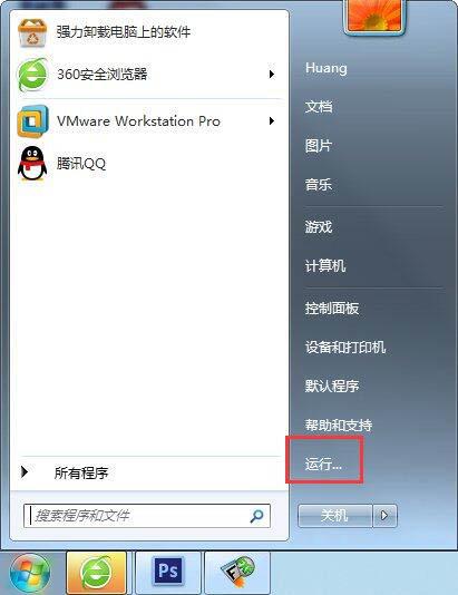 win7电脑如何查看默认网关 win7电脑查看默认网关操作方法