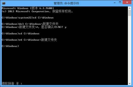 win8系统删除文件需要权限怎么办