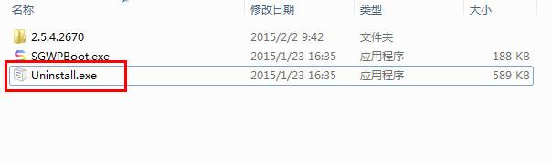 搜狗壁纸怎么卸载 搜狗壁纸卸载教程