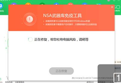 什么是勒索病毒？比特币勒索病毒防御方法介绍