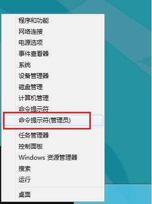 win8系统应用商店无法连接网络怎么办