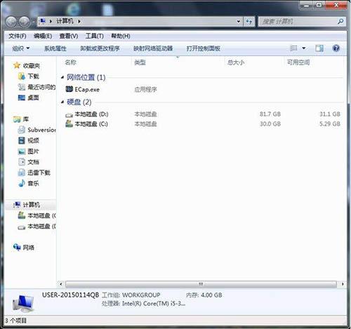 win7电脑怎么禁用光驱 win7电脑禁用光驱操作方法