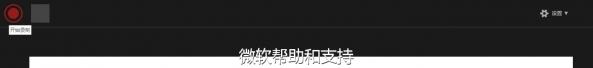 PPT 2016微软官方教程 PowerPoint 2016实用技巧大全