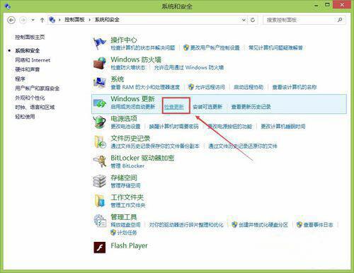 win8.1系统怎么手动检查更新 win8.1系统手动检查更新操作方法