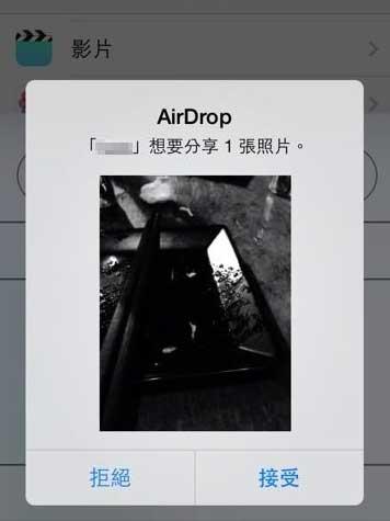 airdrop怎么用 airdrop如何使用