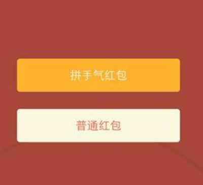 微信红包最大金额是多少？微信红包限额多少？