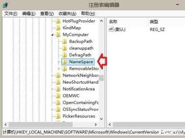 win8如何删除windows音乐文件夹 win8删除windows音乐文件夹方法介绍