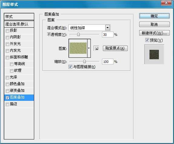 Photoshop文字特效：制作布纹花边的文字