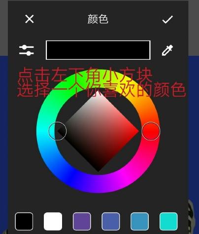 picsart怎么抠图 picsart抠图教程