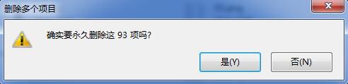 win7系统怎么清空回收站 win7系统清空回收站方法