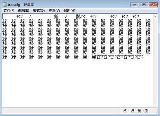 win7电脑cfg文件怎么打开 win7电脑cfg文件打开方法