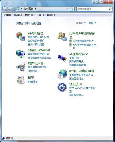 win7系统怎么启用磁盘写入缓存功能