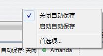 XMind 6的底部状态栏解析