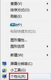 win7系统不待机状态怎么设置 win7系统不待机状态设置方法