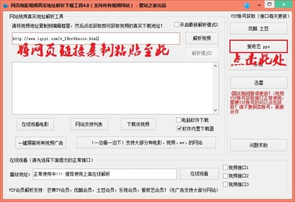 爱奇艺下载的视频怎么转换成mp4格式 qsv文件怎么转换成mp4格式