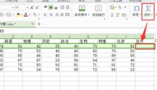 wps表格2016单元格有空格怎么计算平均值 wps表格2016单元格有空格计算平均值方法