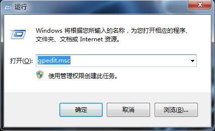 win7系统怎么禁止更改窗口颜色 win7系统禁止更改窗口颜色方法