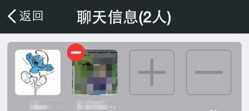 微信群怎么踢人 微信群删除成员教程