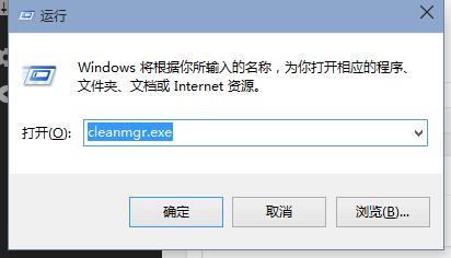 win10怎么清理系统垃圾文件 win10清理系统垃圾文件操作方法