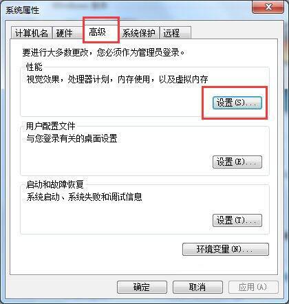win7电脑玩dnf卡屏怎么办 win7电脑玩dnf卡屏解决方法