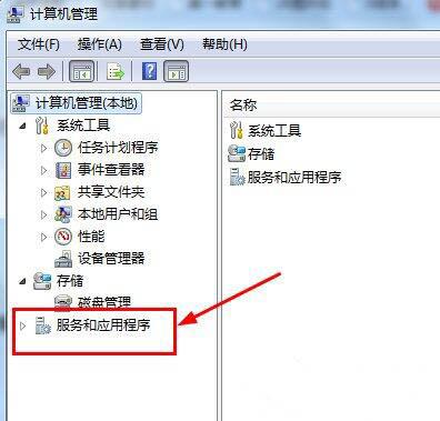 win7电脑光驱自动弹出怎么办 win7电脑光驱自动弹出解决方法